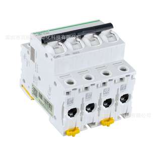 C16 施耏德斷路器 IC65N 全國聯保 C20A
