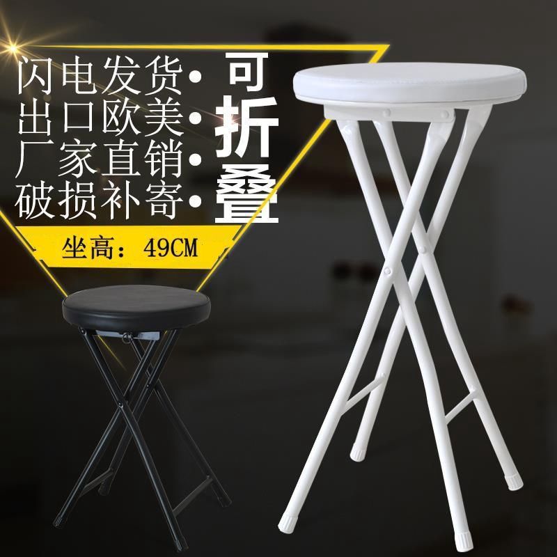 折叠椅子凳子家用靠背椅餐椅圆凳培训阳台板凳宿舍简易简约便携