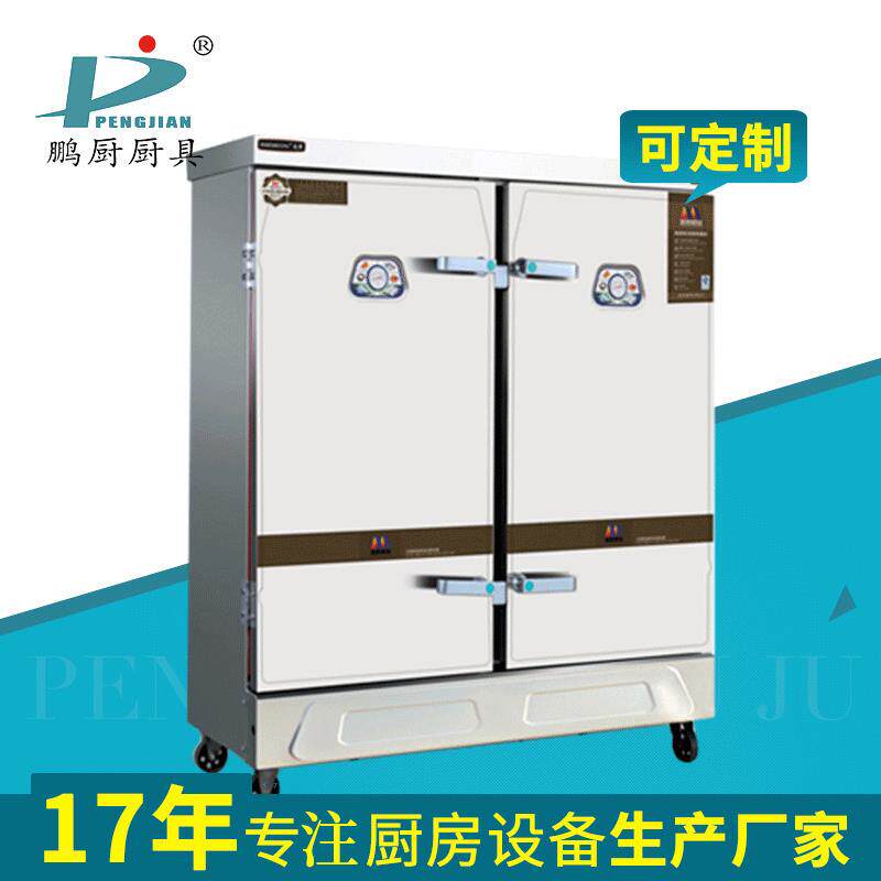 深圳不锈钢厨房电磁双门电蒸柜酒店饭店多功能微电脑蒸饭柜供应