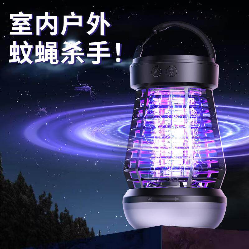 新款户外灭蚊灯灭蝇灯户外露营照明灭蚊灯充电式灭蚊器灭蚊灯