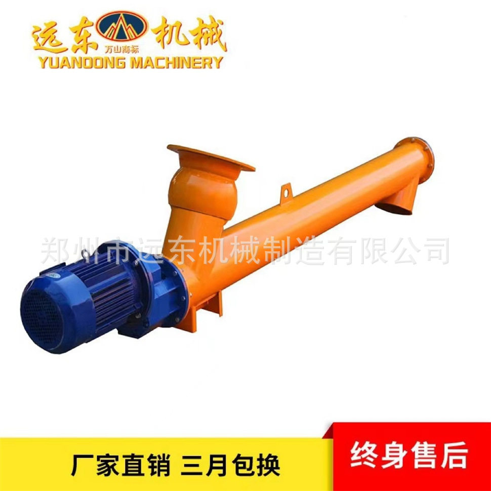 273型水泥螺旋输送机粉煤灰混凝土砂浆水泥输送机建筑大沙送料器