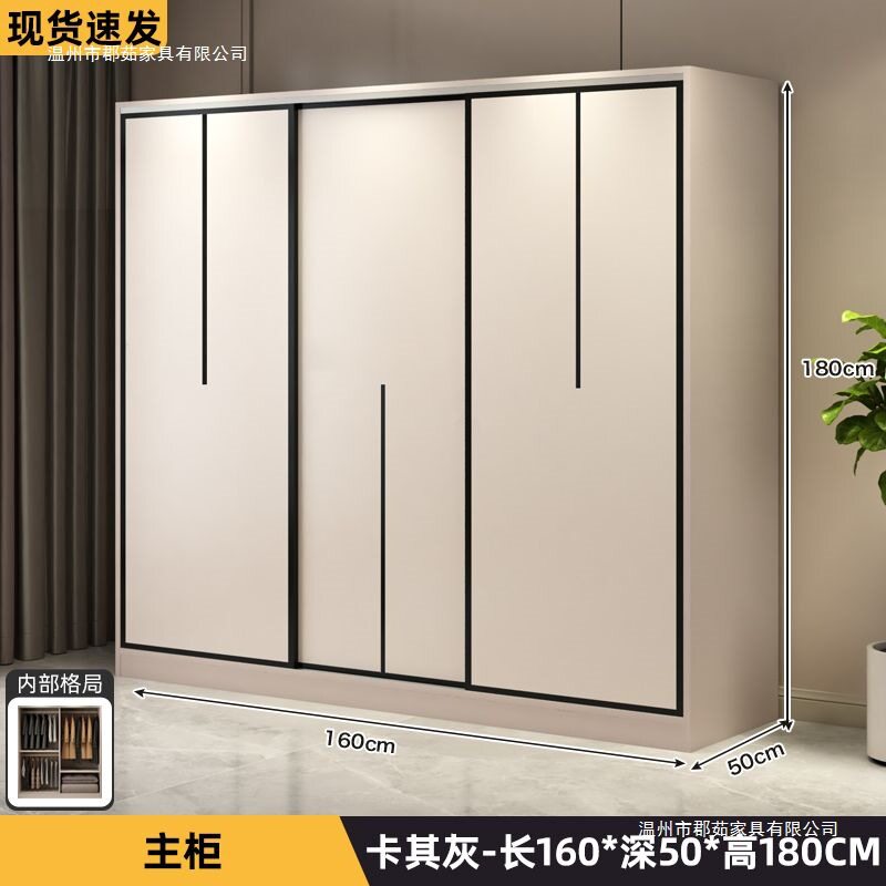 衣柜家用卧室衣橱出租房小户型储物柜北欧风推拉门多功能收纳神器