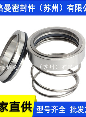 M3N机械密封M37G机械密封M32N机械密封H12N机械密封量大价优
