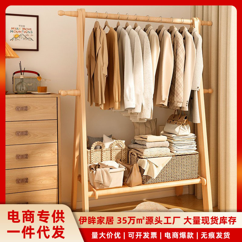 实木衣帽架家用挂衣架卧室房间落地晾衣架室内简易立式杆衣帽架子