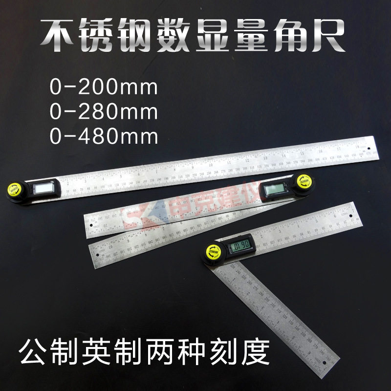 数显角度尺 不锈钢电子 角度尺 量角器木工角尺量角仪角度尺