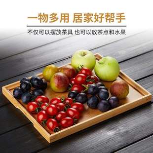 UMC7美斯尼竹子实木茶盘家用简约小型托盘长方形茶托大号竹制万百