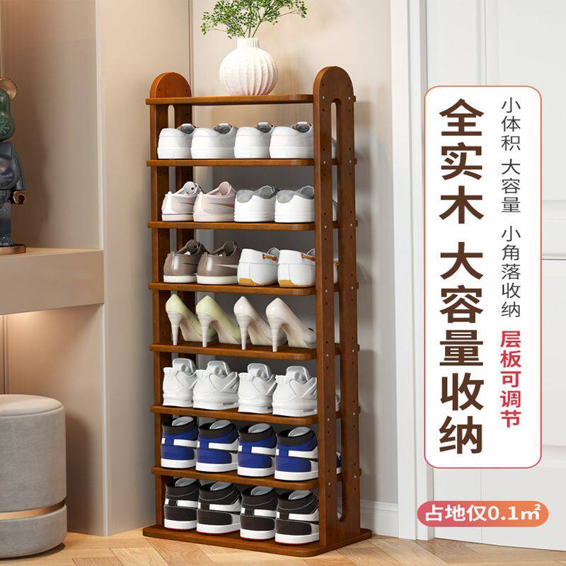 实木鞋架家用门口立式多层鞋架子窄高置物架阳台卧室收纳架子鞋柜