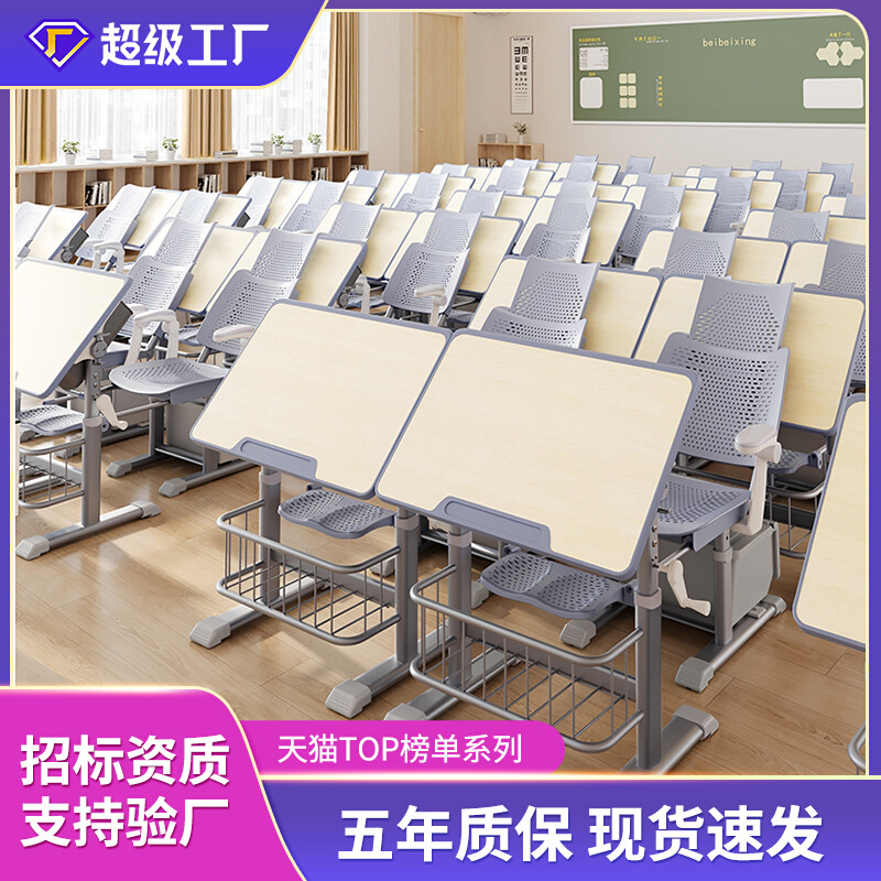 中小学生午休课桌椅可躺式儿童学习桌学校辅导培训班写字书桌套装