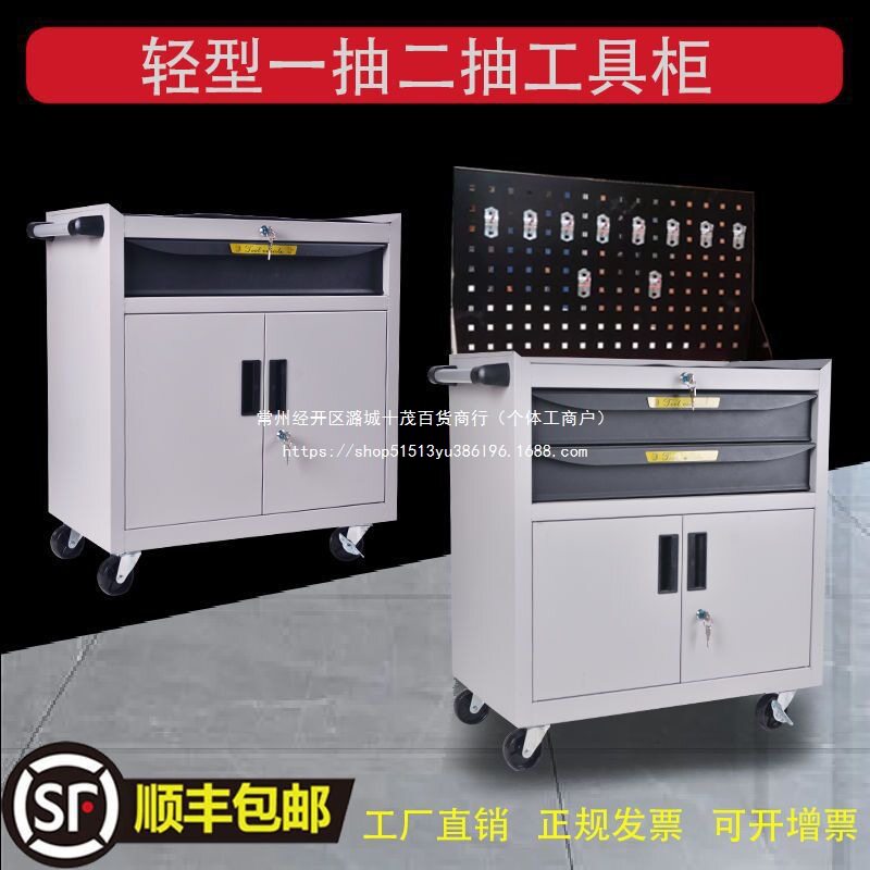轻型汽修工具车移动带锁工具柜抽屉式工具柜家用收纳柜子工具车