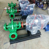 水泵sh双吸泵10Sh 13双吸泵生产厂家 250S24中开泵