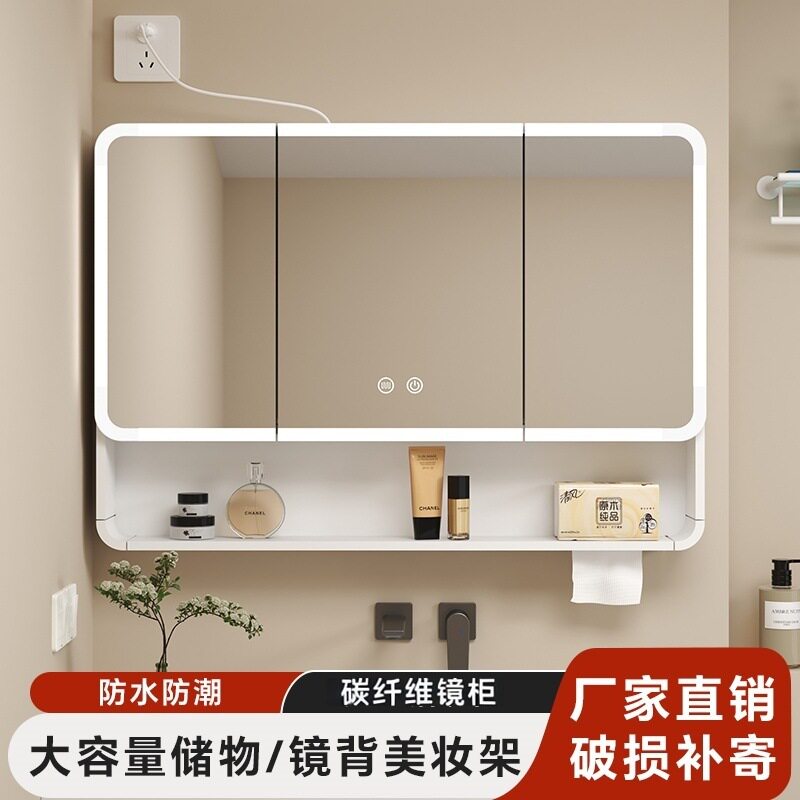 圆弧智能镜柜带灯卫生间挂墙式单独镜箱带置物架美妆镜收纳防水板