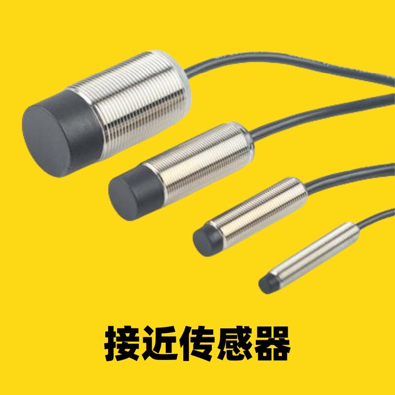 GX-205MKA-P圆柱形接近开关直流三线式接近传感器和光电传感器