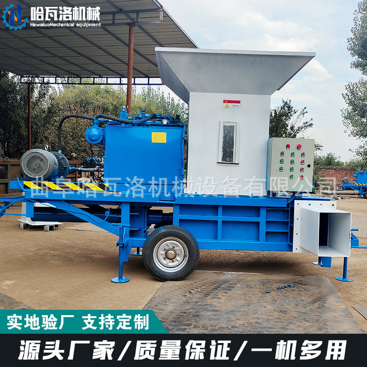 小型青贮打包装袋机套袋型青储打包机甜叶菊压缩装袋机甘肃