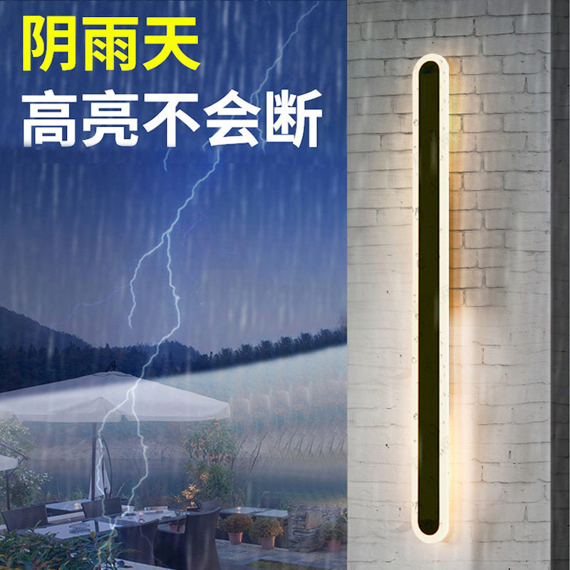 太阳能庭院长条壁灯工程户外别墅庭院过道门前装饰背景壁灯现货