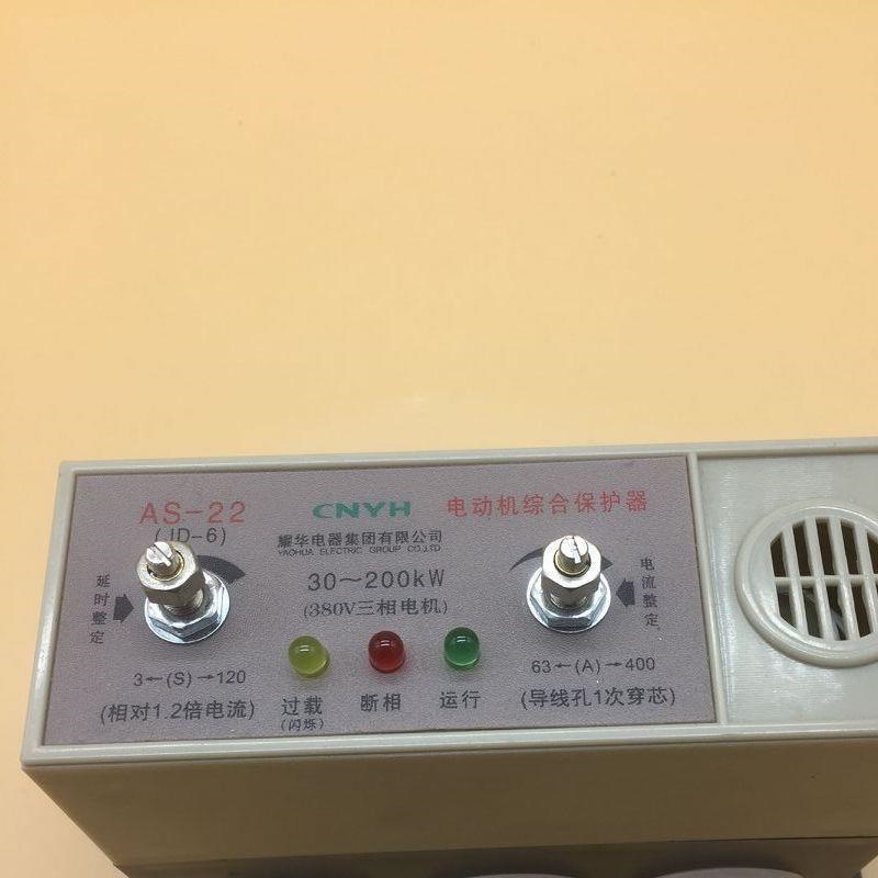 CNYH耀华电器集团电动机保护器JD-5系列质量保证3年包邮热卖