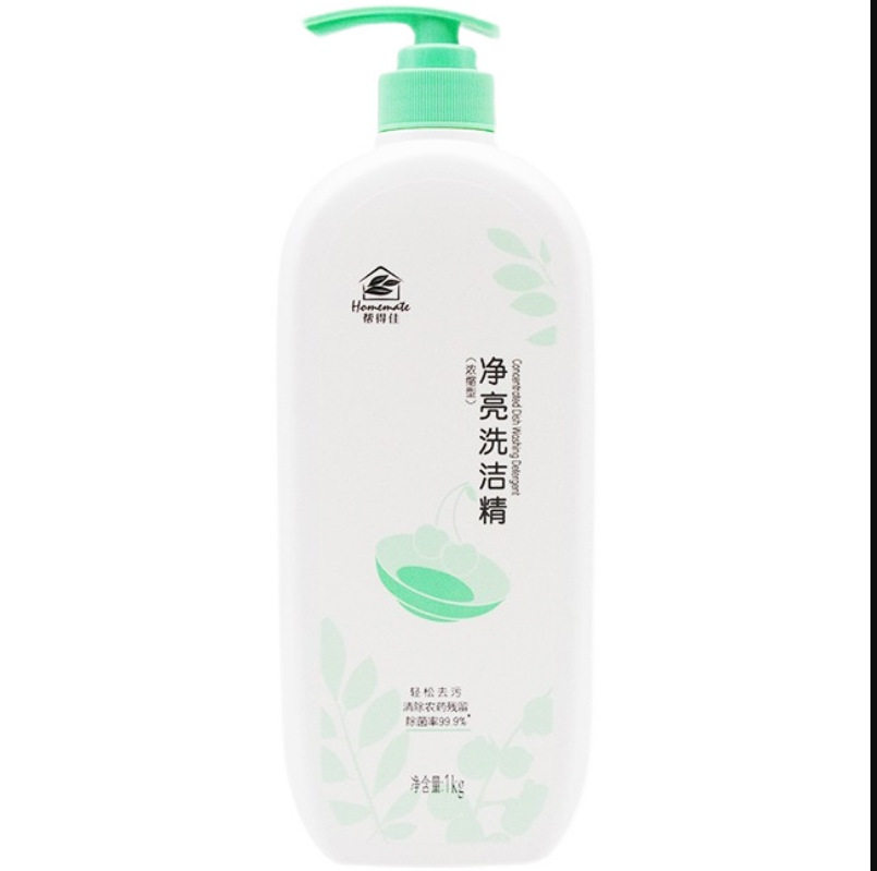 无限极帮得佳洗洁精1000毫升瓶装发新包装