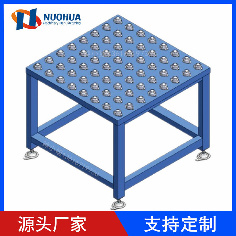 杭州万向球工作台转弯输送平台万向牛眼台滚珠台滚轮装配线输送线