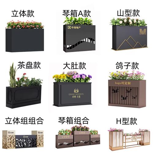 不锈钢户外花箱售楼部花盆室外铁艺花架商业街花坛成品花槽