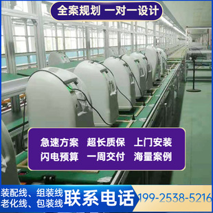 浙江便携式家用制氢机自动化生产线 水平循环输送组装线老化线