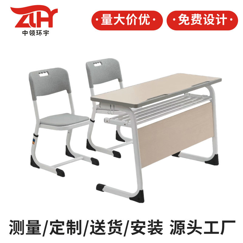 灰色课桌椅中小学生培训辅导班降课桌椅补习班幼儿园儿童升降桌
