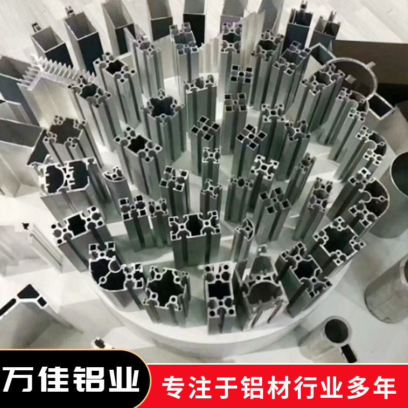 厂家供应铝型材工作台铝合金方管护围栏铝材框架