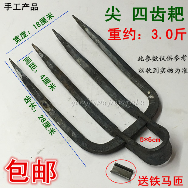 四齿耙三齿二齿钉耙子 松土栽培园艺农用工具 四丁四齿叉锄头批发