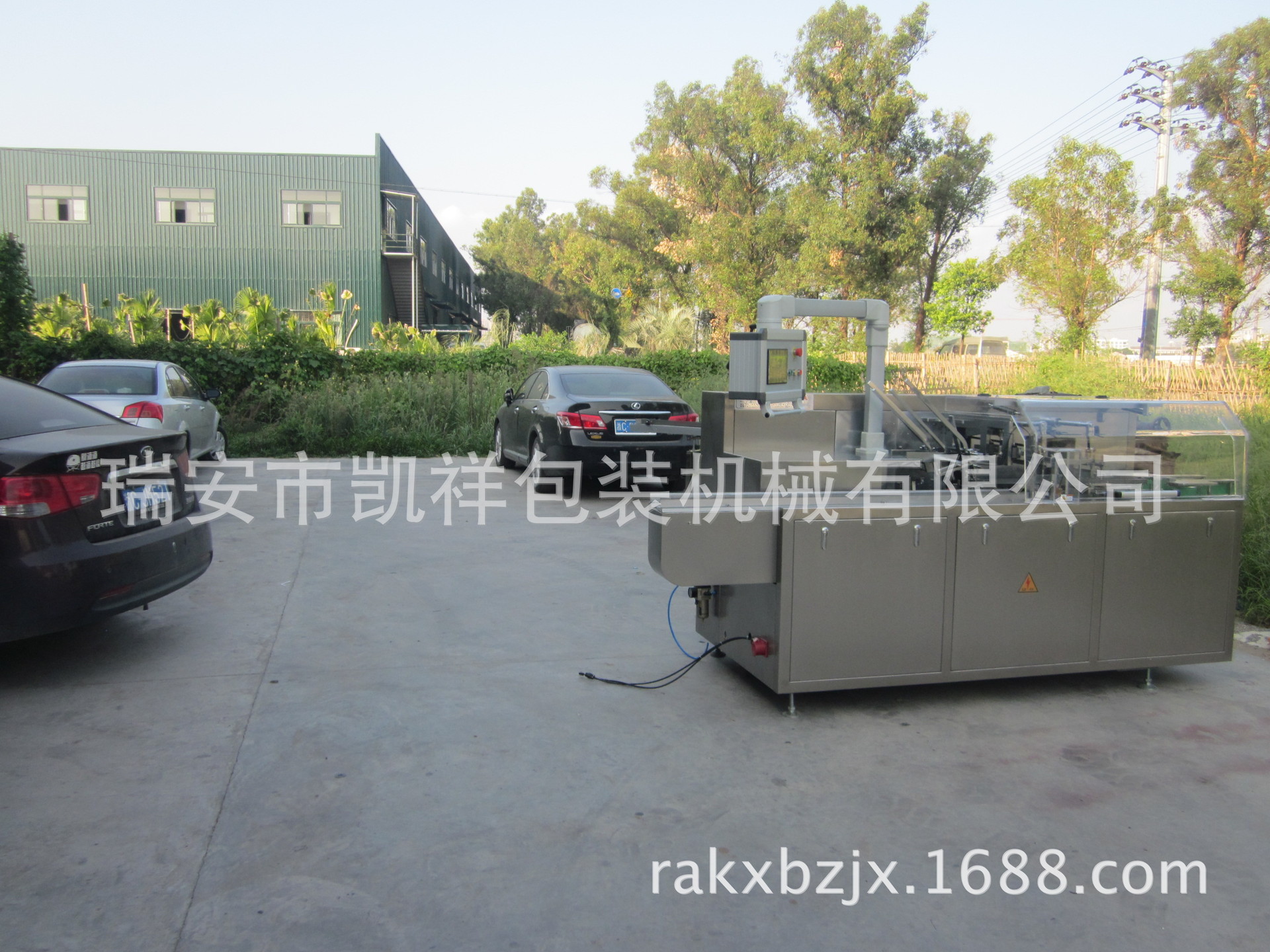 厂家直供包装盒生产设备KX-100香皂装盒机纸箱生产设备机器