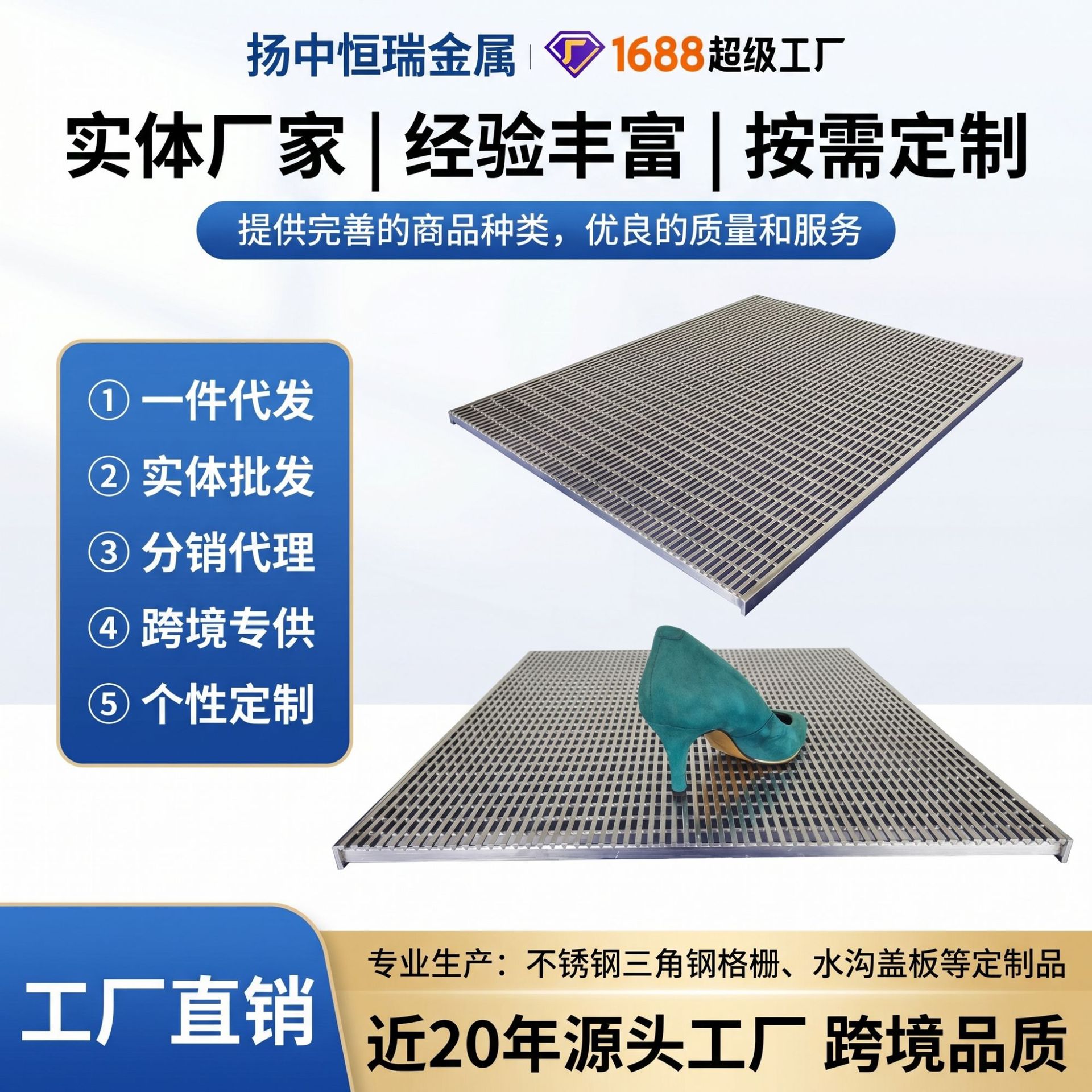 扬中恒瑞厂家直销304不锈钢三角钢格栅外贸三角形防滑格栅带盖