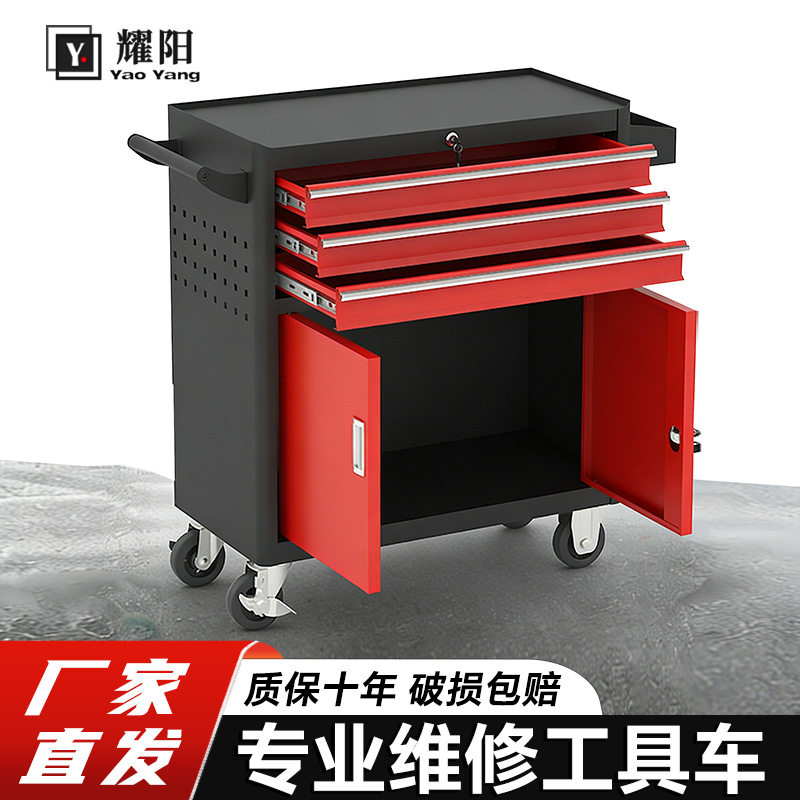 重型工具车汽修可移动工具箱车间带轮维修小推车五金抽屉式工具车