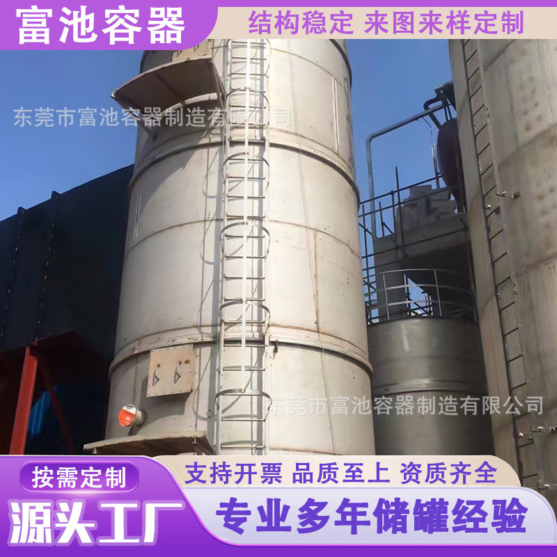 供应大型不锈钢油罐设备埋地式储油罐大型立式双层柴油汽油罐