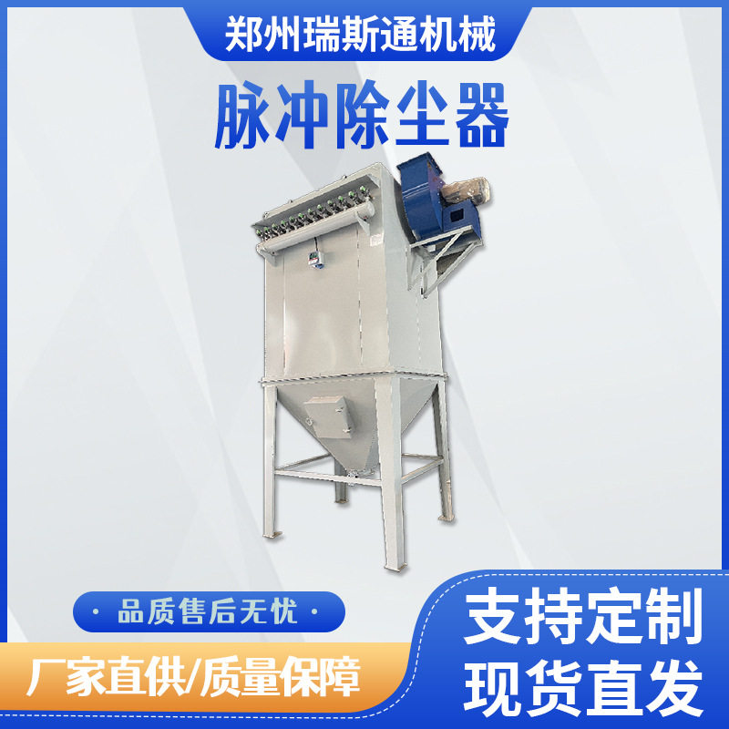 工业脉冲布袋除尘器 冶炼厂车间袋式除尘器 大型中央除尘设备