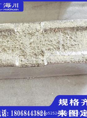 供应AlZr5铝锆中间合金铝基中间合金AlZr10铝锆10合金