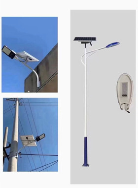 太阳能路灯5米6米8米A字臂海螺臂led工程道路高杆灯太阳能板