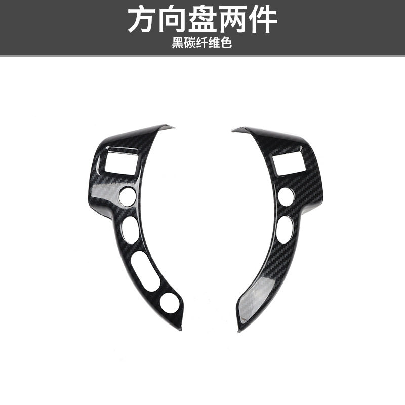 左驾驶08-15款逍客汽车装饰车用水杯框中控挡位面板框桃木纹饰条