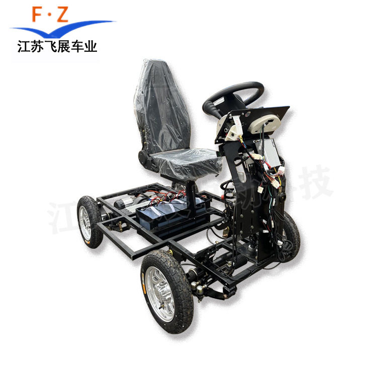 电动四轮小型巡游花车底盘制作特种异形车加工底盘研发生产