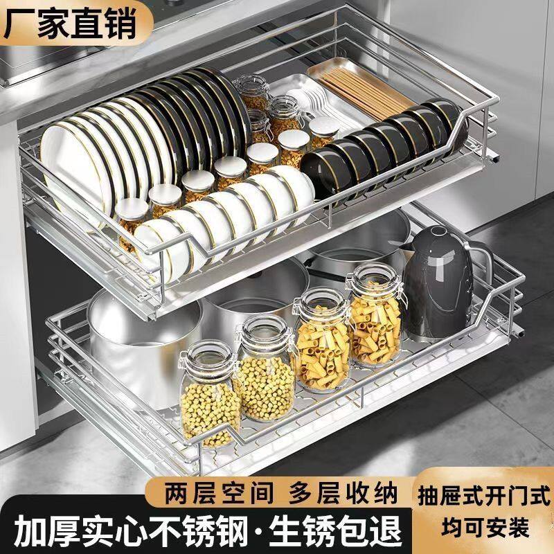 厨房304不锈钢碗篮家用抽屉式橱柜拉篮橱柜碗碟拉篮双层阻尼降噪