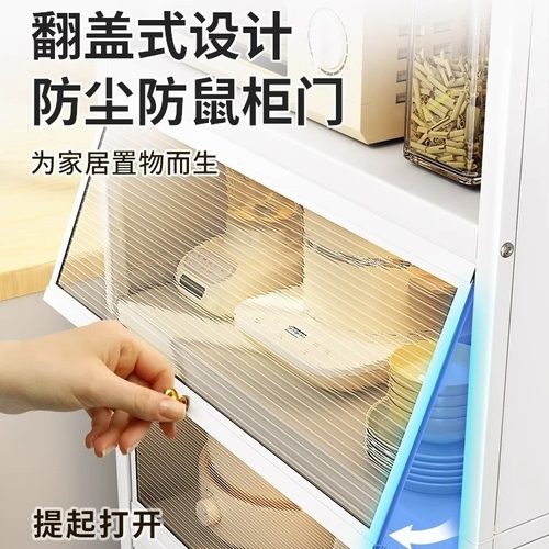 厨房置物架落地多层橱柜多功能微波炉烤箱置物柜子碗碟锅具收纳柜