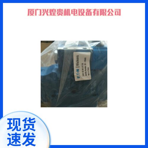 威格士比例阀KFDG4V-3-2C28S-Z-M-U1-H6-20