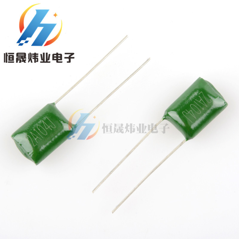 2A104J涤纶电容0.1UF100V 104J100V薄膜电容 100NF100V 绿色