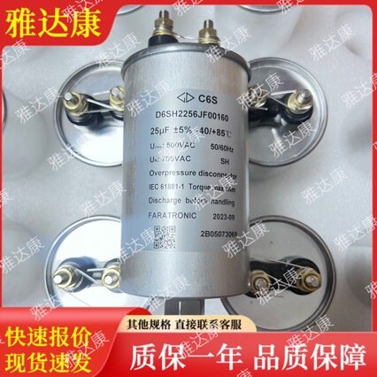 500vac 25uf 轨道交通用电容 D6sh2256jf00160 法拉 2023 c6s