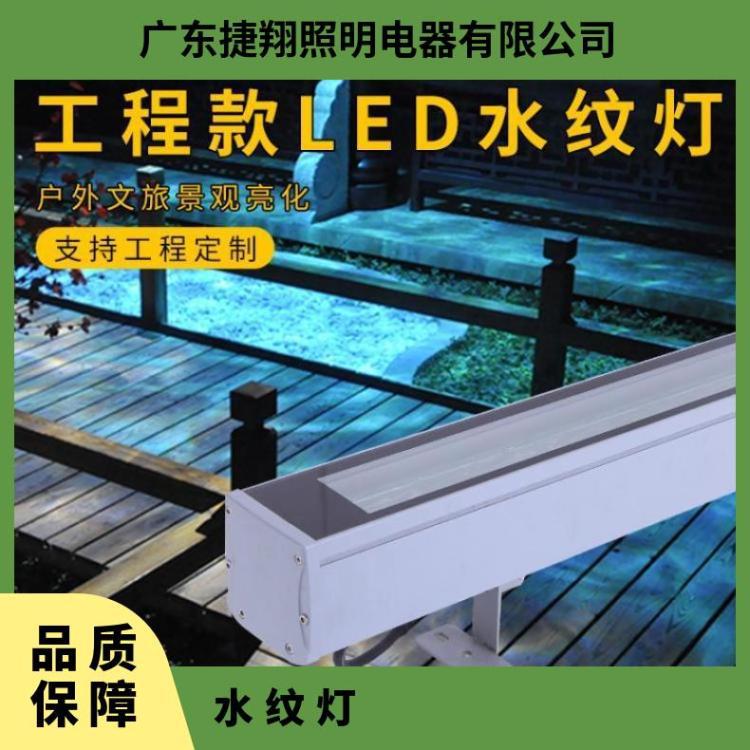 户外LED水纹洗墙灯七彩外控灯套件景观照明动态滚筒灯