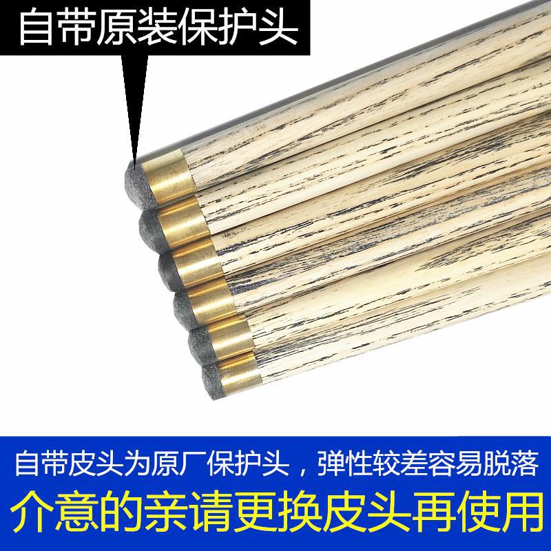 圩派球杆桌球八球杆公斯诺奥秘黑诺克科技球杆力房戈杆美式斯诺克