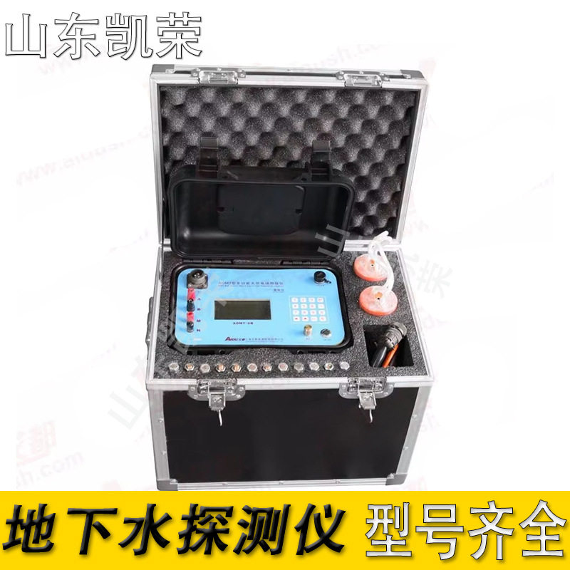 ADMT-1B电阻率法地下探水仪ADMT-6B多功能物探仪大深度找水仪