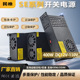 400W直流开关电源12v24v36v48v60v72v80v100v足功率黑色SE系列