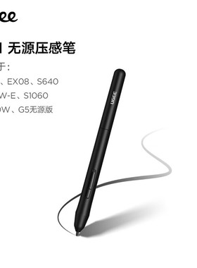 友基数位板数位屏无源压感笔M708/EX12/EX08/RB170/S1060配件笔杆