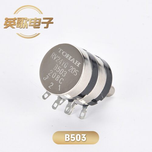 RV24YG 双联多联电位器20S-B503 双联三联电位器规格可定