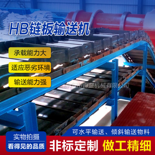 采石场用链板式输送机重型链板上料机不锈钢耐磨鳞板给料机