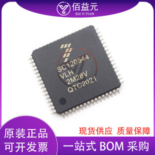 SC120544VLH 封装QFP64 微控制器