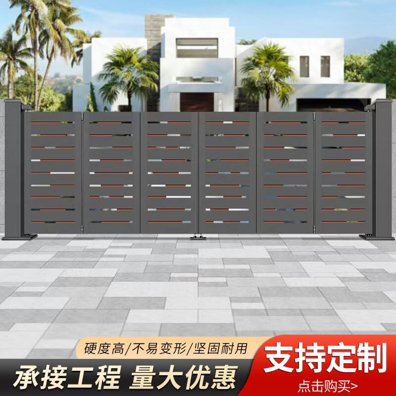 铝合金大门农村自建房铝艺入户门庭院别墅平移门中式铝合金大门