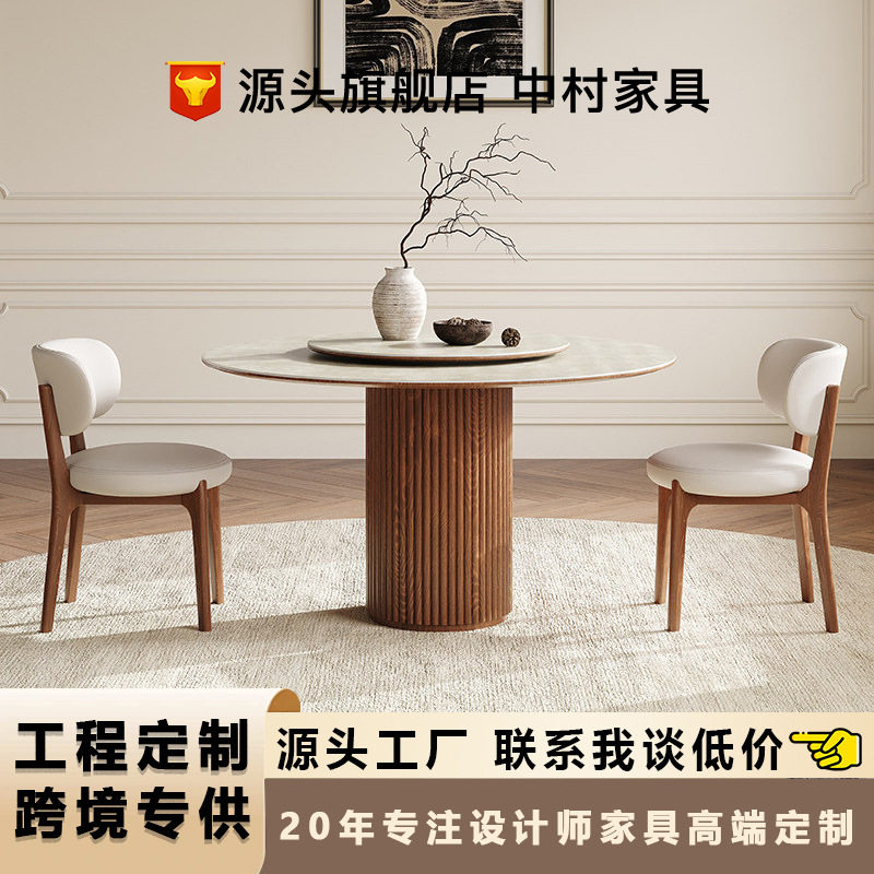 北欧实木圆桌家用饭桌耐磨防刮现代简约法式复古风设计师岩板餐桌